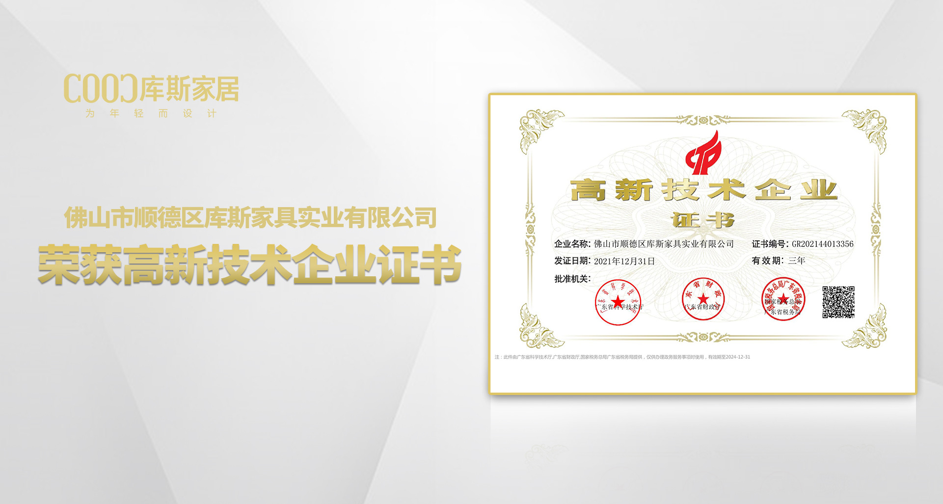 http://m.enltgha.cn/upload/Banner/202303/10332025026407ebe6c74b3.jpg