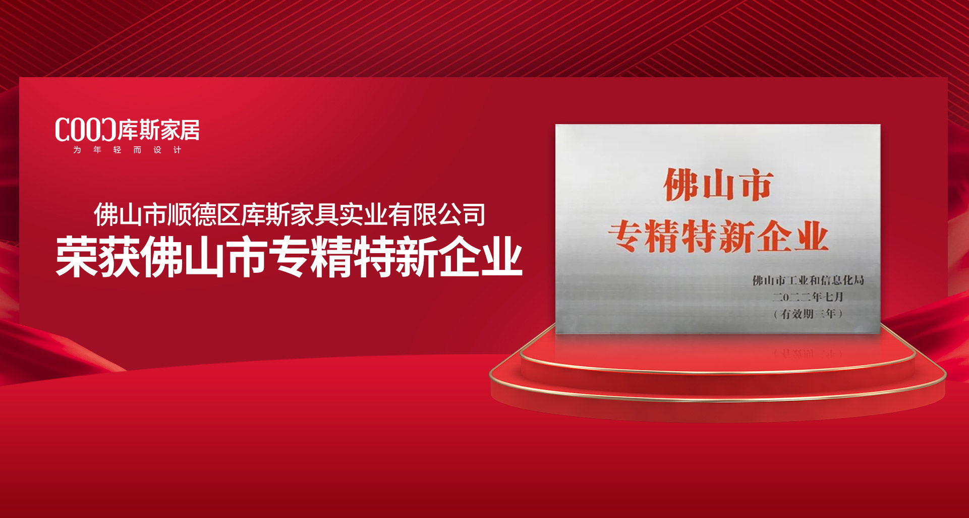 http://m.enltgha.cn/upload/Banner/202303/2827237906407ebeb26279.jpg