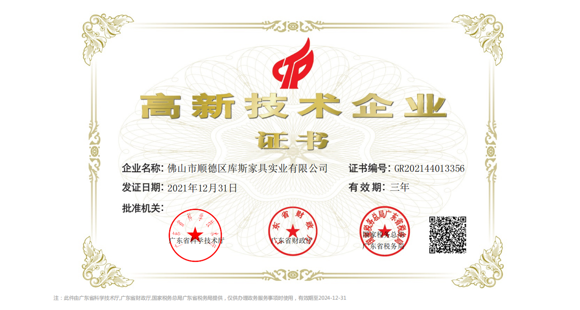 http://m.enltgha.cn/upload/Banner/202303/399710700640b0244a6314.jpg
