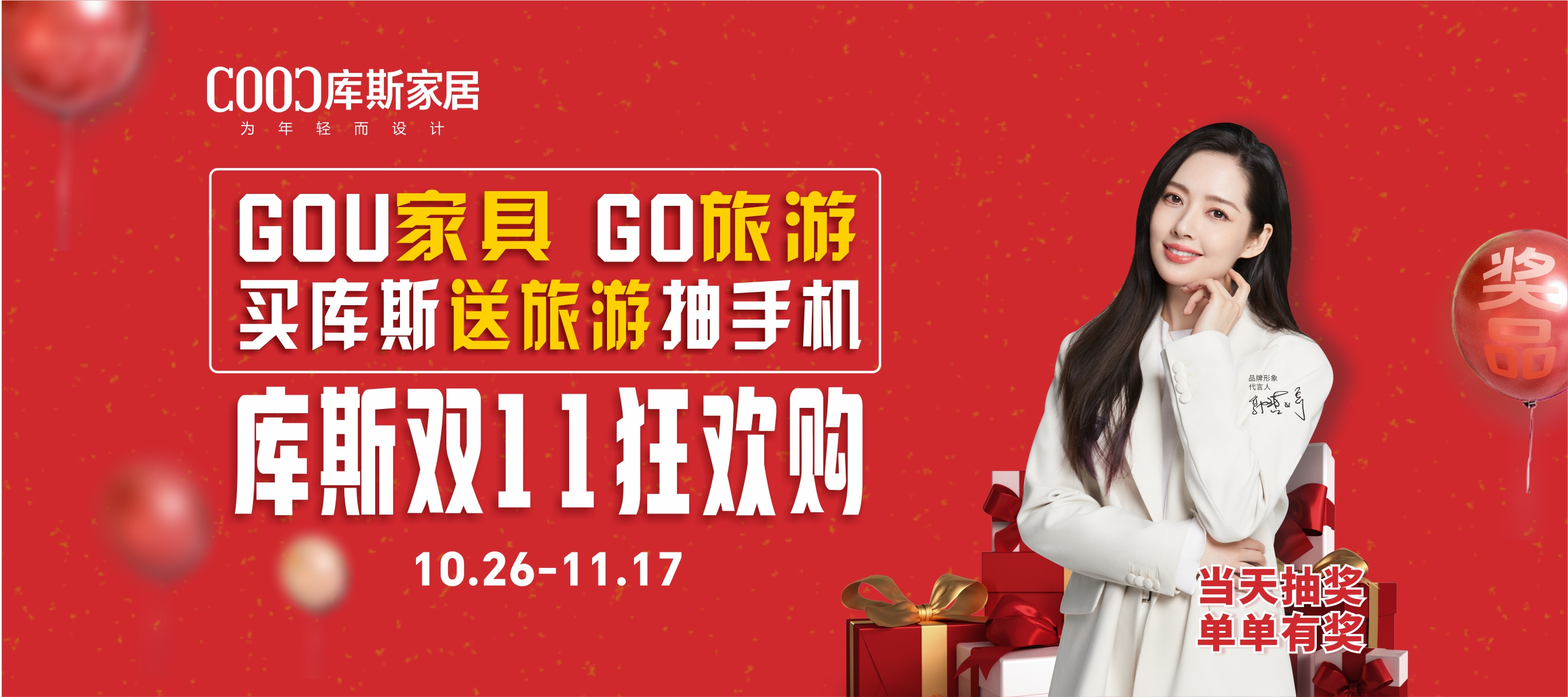 http://m.enltgha.cn/upload/Banner/202410/20207354966713680430b03.jpg