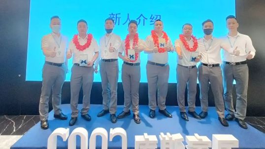 故人來歸同筑夢(mèng) 庫斯迎新共向前