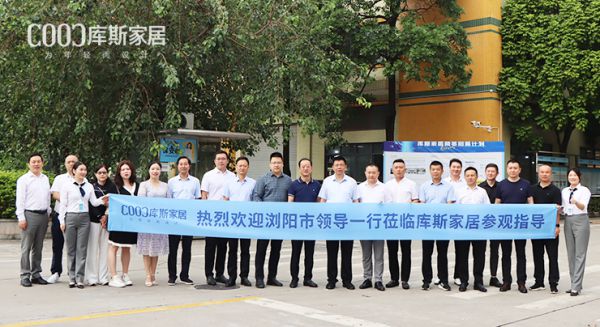 熱烈歡迎瀏陽市市委常委、市委組織部部長唐安石率隊(duì)蒞臨庫斯進(jìn)行參觀調(diào)研