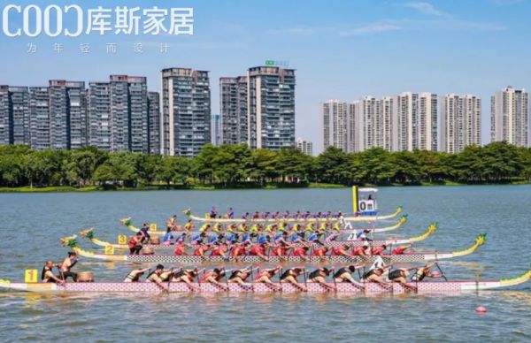 【品牌資訊】庫斯家居祝賀佛山家協(xié)龍舟隊，勇奪佛山F3龍舟賽總決賽季軍，展現(xiàn)團隊拼搏精神